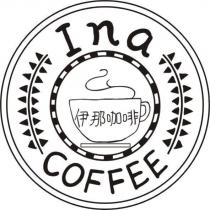 伊那咖啡 Ina COFFEE 及圖