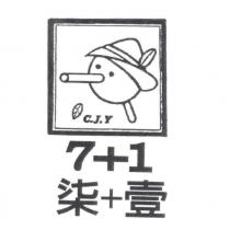 柒+壹及圖 7+1C.J