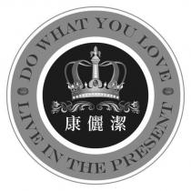 康儷潔 DO WHAT YOU LOVE LIVE IN THE PRESENT 及圖
