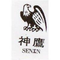 神鷹及圖 SENIN 