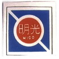 明光及圖 MICO