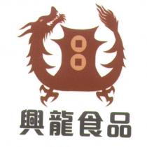 興龍食品及圖