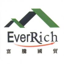 富騰國貿、 EverRich 及圖
