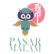 夜市 PASAR MALAM 及圖