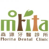 森源牙醫診所 Morita Dental Clinic 及圖