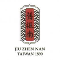 舊振南 JIU ZHEN NAN TAIWAN 1890 及圖