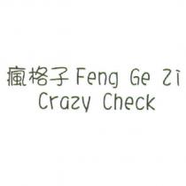 瘋格子 Feng Ge Zi Crazy Check