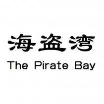 海盜灣The Pirate Bay