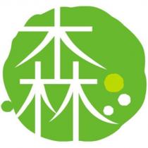 森及圖