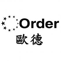 歐德 Order 及圖