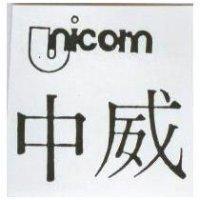 中威及圖