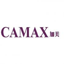 CAMAX 加美
