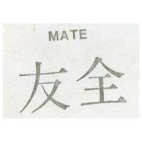 全友 MATE 