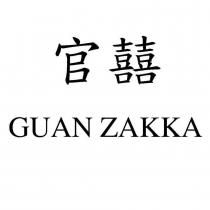 官囍 GUAN ZAKKA