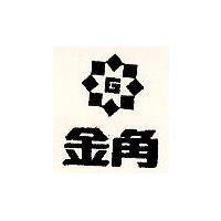 金角及圖