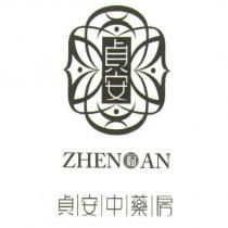貞安 貞安中藥房及圖 ZHEN AN