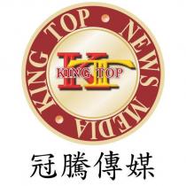 冠騰傳媒 KING TOP 及 KT 設計圖