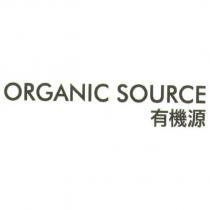 ORGANIC SOURCE 有機源