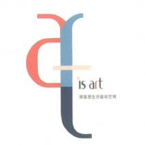 ART IS ART 御書房生活藝術空間 及 art 設計字