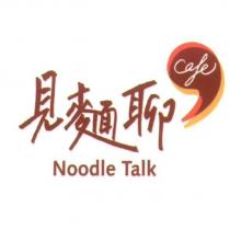 見麵聊 Noodle Talk cafe 及圖
