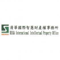 清華國際智慧財產權事務所 SEIKA International Intellectual Property Office SEIKA 及圖