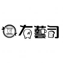有藝司 YOYISI 及圖