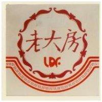 老大房及圖 LOF 