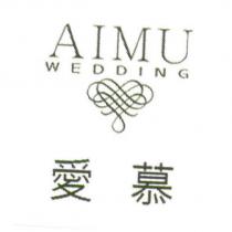 愛慕 AIMU WEDDING 及圖