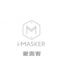 iMASKER 愛面客及圖