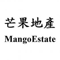 芒果地產 MangoEstate