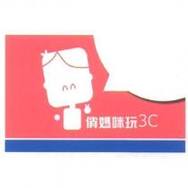 俏媽咪玩 3C 及圖