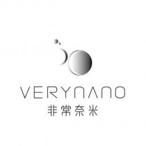 VERYNANO 非常奈米及圖