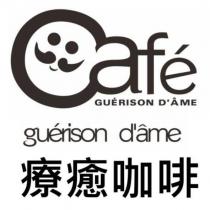 療癒咖啡 GUERISON DAME 及圖