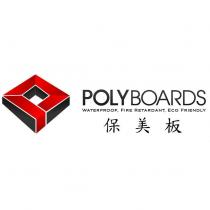 POLYBOARDS 保美板及圖