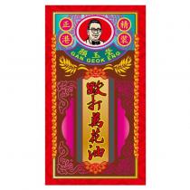 顏玉瑩跌打萬花油 GAN GEOK ENG 及圖