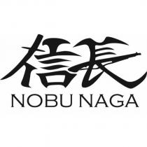 信長 NOBU NAGA 設計字