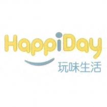 玩味生活 HappiDay 及圖
