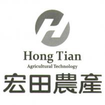 宏田農產 Hong Tian Agricultural Technology 及圖