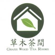 草木茶間 GRASS WOOD TEA ROOMS 及圖