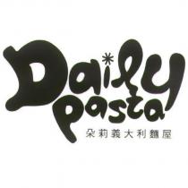 Daily Pasta 朵莉義大利麵屋