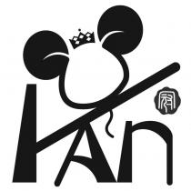 冠及圖