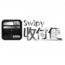 收付便 Swipy 及圖