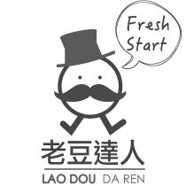 老豆達人 LAO DOU DA REN Fresh Start 及圖