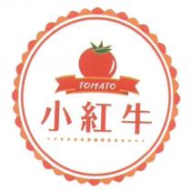 小紅牛 TOMATO 及圖
