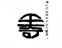 千奇