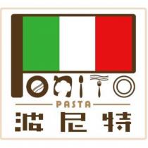 波尼特、 Ponito Pasta