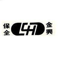 金興保全股份有限公司