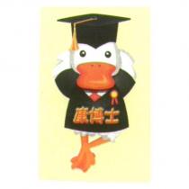 康博士及圖