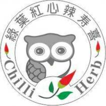 綠葉紅心辣壽喜 Chilli Herb 及圖