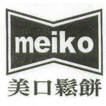 美口鬆餅 meiko 及圖
